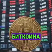 Биткоин может упасть до $40-45 тысяч только при серьезном триггере